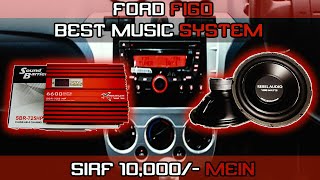 Ford Figo Upgraded Car Music System Under Budget | 4 Channel Car Amplifier & Subwoofer | Loud Bass