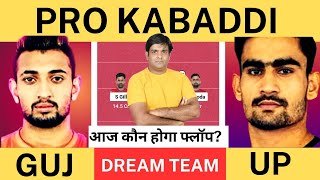 Up vs Guj Kabaddi Dream11 Team Prediction, Up Yoddhas vs Gujrat Giants Dream11 Team Pro Kabaddi