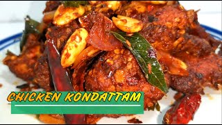 CHICKEN KONDATAM/RESTAURANT STYLE CHICKEN KONDATAM സ്‌പൈസിചിക്കൻ കൊണ്ടാട്ടം/Greenchilli cooking vlog