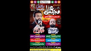 #Live#Majlas Aza | 1 Rabi ul Awal | Rehaish gia sheikh Khalid Mahmood Guddu | Kabirwala