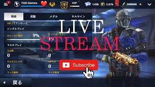 【MC5】iOS 1.5 million kill player Live #417