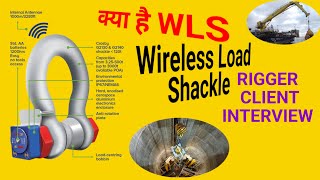 Wireless Load Shackle.  WLS . Load Monitoring.  Rigger Interview.