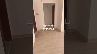 تركيب باركيه الكويت ارضيات باركيه خشبيه خشب بلاستك لاصق لصق نعلات فوم بلاستك ضدالماء 97143452