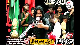 Zakir Muddar Abbas Jhamra & Syed Farhan Ali Waris | 7 Muharram 24 Pirowal