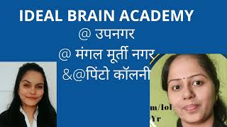 New Branches # Ideal Brain Academy #Abacus # Vedic Maths