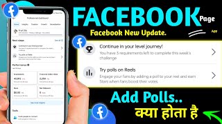 try polls on reels facebook page // facebook page try polls on reels 2024 // tech arun views