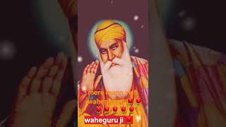 Mere Mann Vich      #shorts# whatsapp status! ShriGuruNanak dev ji  !!  mere mann vich : kanth kaler