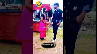 new santhali chapri 20 viral funny reels 🤣🤣 #viral #trending #santali #program #shorts #reels