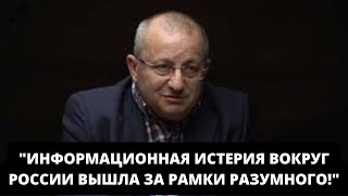 СРОЧНО! ЯКОВ КЕДМИ об АНТИРОССИЙСКОЙ ПРОПАГАНДЕ со стороны Запада на фоне ситуации вокруг УКРАИНЫ!