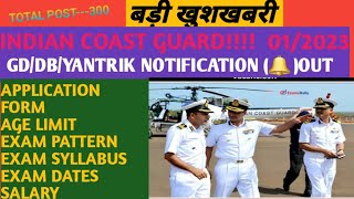 Indian Coast Guard notification syllabus,exam pattern qualification and salary by Kalam classes