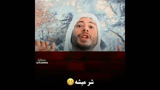 ویدئو لو رفته جهنم 😂