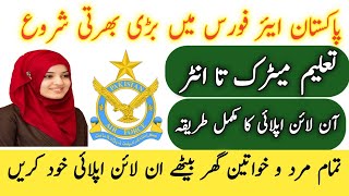 pakistan air force new jobs 2023 | paf new vacancy 2023 | paf jobs 2023 online apply | new jobs 2023