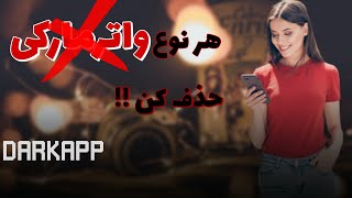 اموزش پاک کردن واترمارک از عکس | اموزش حذف کردن چیز های اضافه از عکس #snapseed