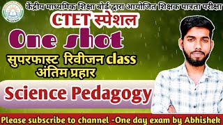 CTET | SCIENCE PEDAGOGY | suparfast revision विज्ञान शिक्षा विज्ञान / CTET स्पेशल अंतिम प्रहार