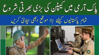 Join Pakistan Army, Captain Through DSSC Jobs 2021,