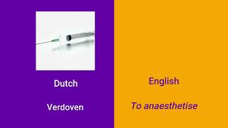 Learn Essential Medical Dutch Today! 🩺🇳🇱