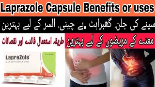 Laprazole 30mg capsule uses in urdu |lansoprazole| uses side effects and dosage