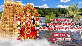 Tamil songs 🙏🙏 Village fastival song அம்மன் பக்தி பாடல்கள்