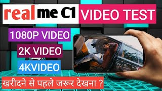 REALME C1 4K VIDEO TEST | REALME C1 VIDEO PLAYBACK PROBLEM | REALME C1 VIDEO TEST