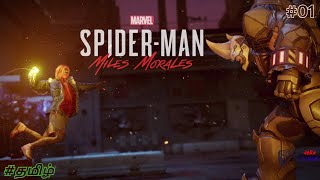 Minsara Kanna of New York | Marvel's Spider Man: Miles Morales in Tamil