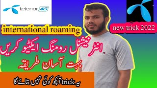 how to activate international roaming | international roaming | international sim card | roaming |