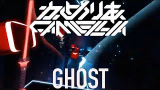 Camellia - GHOST || Beat Saber S Rank Expert+ (1st Attempt)