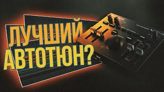 ВОКАЛЬНЫЙ ПРОЦЕССОР ROLAND VT-4 - ОБЗОР