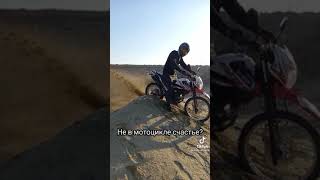 Мото браття ви где ?😈🏍️