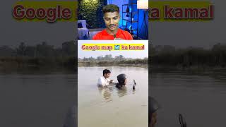 Google maps ka kamal 😂😂 || #shorts #funny #trending