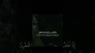 ترجمه قرآن کریم به زبان فارسی