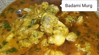 Hyderabadi Badami Murg Recipe Very delicious recipe