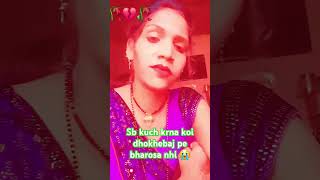 Dilwa🥀💔🥀 laga ke bhula #bhojpuri #sadsongs #trending #shorts 💔😭