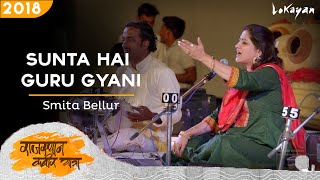 Sunta Hai Guru Gyani I Smita Bellur I Rajasthan Kabir Yatra 2019