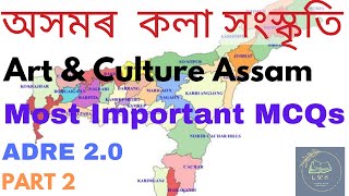 Assam Art and Culture || Most Important MCQs || ADRE2.0 || Part 2