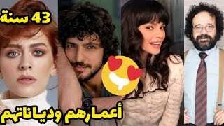 معلومات لا تعرفها 🤫 عن أبطال المسلسل التركي😍 الطبيب المعجزة mucize doctor