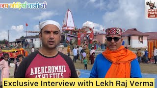 Exclusive interview with Lekh Raj Verma Singer