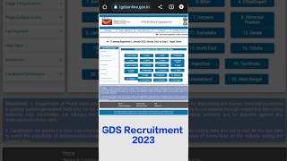 Indian GDS Recruitment 2023 📩 #gds #jobupdate #shorts