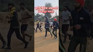 #kritidefenceacademy #trendingshorts ##shorts #video #best #academy #nawada