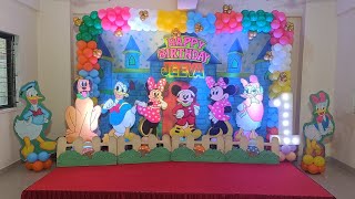 Disney Mix Theme Decor 🎊🥳| Balloon 🎈 | Party Host 🤠 | Game 🎁 | Dance💃| mascot 🐼 | Dj 🎧 | tattoo 🎨 |