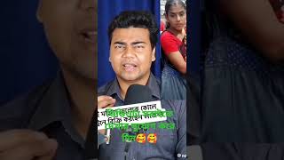 সবাই লাইক দিন