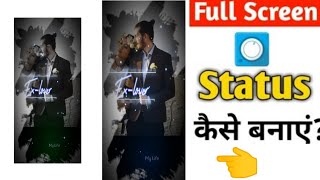 Avee Player Template Download Link new | How to create trending WhatsApp Status Video | Avee player