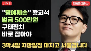 서울로 go go라이브