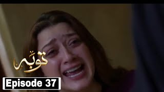 Tauba Episode 37 Promo - Review Tauba 37 Teaser - Tauba Episode 37 - Review Full Tauba