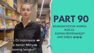 ASUPAN MEME TERBARU WARGA + 62 | PART 90