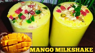 Thick & Tasty Mango MilkShake। मैंगो मिल्कशेक। Summer Drinks Recipe। Mango Delight।