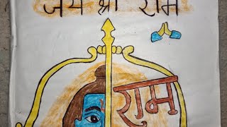 half face ramji drawing/#viral/#shorts/#trending