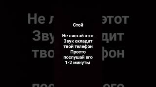 реально охладит