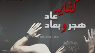 جنت مرتاح وحدي اوماكو هموم عندي اجمل اغنيه لاتنسون الاشتراك والاعجاب بلفيديو  اخر اغنيه نزله 💔