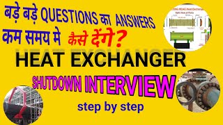 Heat Exchanger Shutdown Interview. Heat Exchanger Maintenance का संक्षिप्त में Answer दीजिए