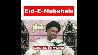 24 zilhajj whatsapp status manqabat..eid e mubahila whatsapp status video short majlis ali raza sb